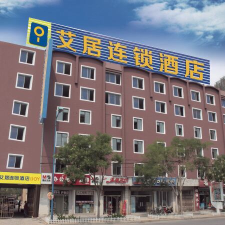 Aiju Chain Hotel (Yingkou Xuefu Road Jingangshan Branch)