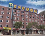 Aiju Chain Hotel (Yingkou Xuefu Road Jingangshan Branch) - صديق للحيوانات الاليفة