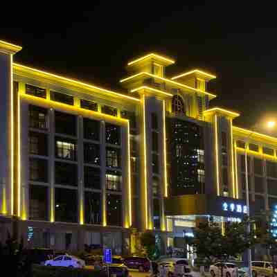 JI 호텔(르자오 덩타 하이빈 관광단지) Hotel Exterior
