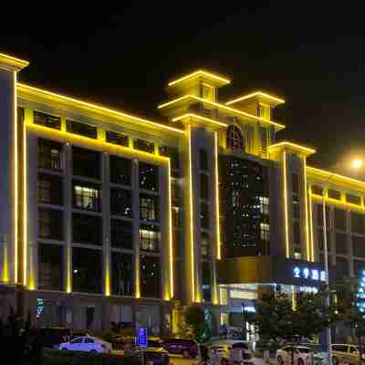 Ji Hotel (Rizhao Lighthouse Seaside Scenic Area) Hotel Exterior