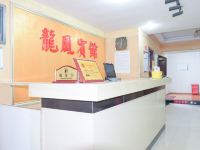 OYO武汉龙凤宾馆 - 公共区域