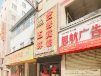 五环商务宾馆(西安北三环大明宫建材市场店) - 酒店外部