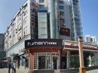 如家酒店(西安曲江会展中心地铁站陕师大店)