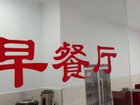 普宁皇朝明珠大酒店 - 其他