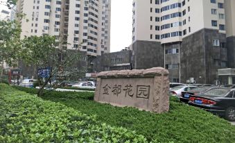 Qingdao Strawberry Apartment