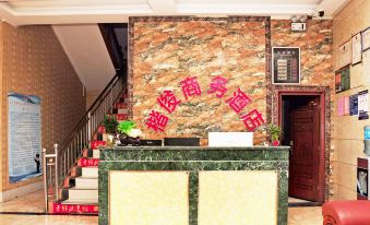 Xingyi Kai Jun Business Hotel