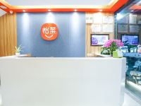 怡莱酒店(泉州洛江店) - 公共区域