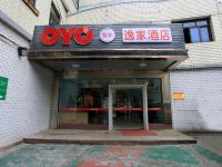 OYO益阳逸家酒店