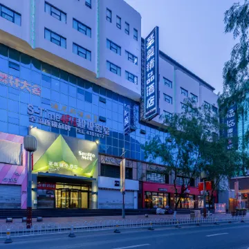 Shengmei Boutique Hotel (Taiyuan Liuxiang Bell Tower Street) Отели рядом с достопримечательностью «Бассейн Черный Дракон»