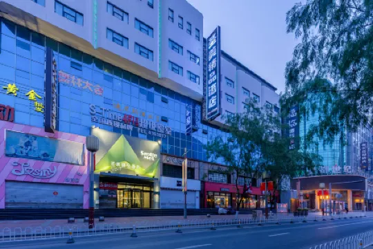 Shengmei Boutique Hotel (Taiyuan Liuxiang Bell Tower Street)