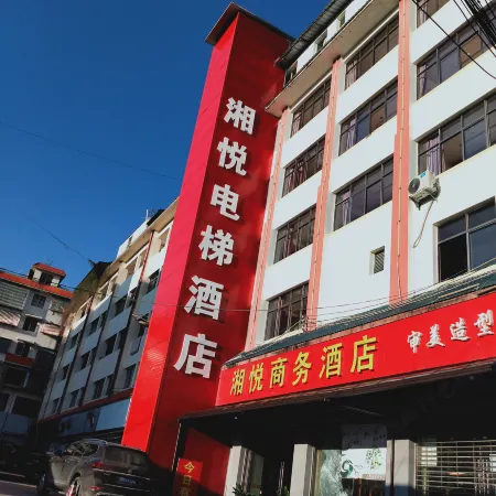 Xiangyue Business Hotel, Bohai