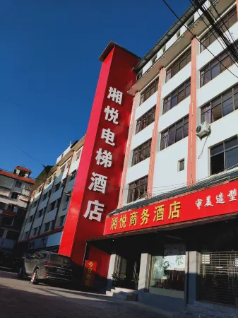 Xiangyue Business Hotel, Bohai Отели рядом с достопримечательностью «Daluo Town»