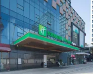 Holiday Inn Express Nanchang West Railway Station