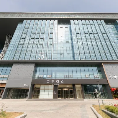 JI Hotel (Nanjing Xianlin Xu Zhuang Software Park) Hotels near Qi Xia