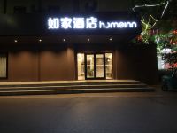 如家酒店(济宁太白楼中路店) - 酒店外部