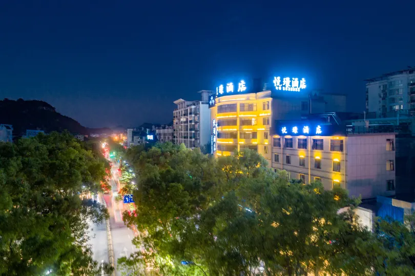 GuiLin ParkView Hotel