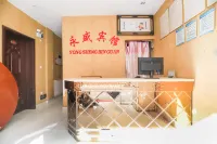 Lu'an Yongsheng Hotel (Chengbei Primary School)