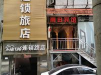 金地126连锁酒店(重庆龙溪店) - 酒店外部