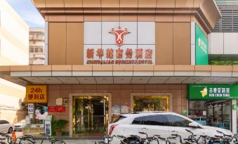 Xinhualian Business Hotel (Zhuhai Gongbei Port Light Rail Station)