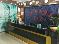 中山丽星商务酒店 - 公共区域