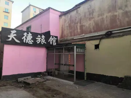 Benxi tiande hotel Отели рядом с достопримечательностью «Benxi Zoo»