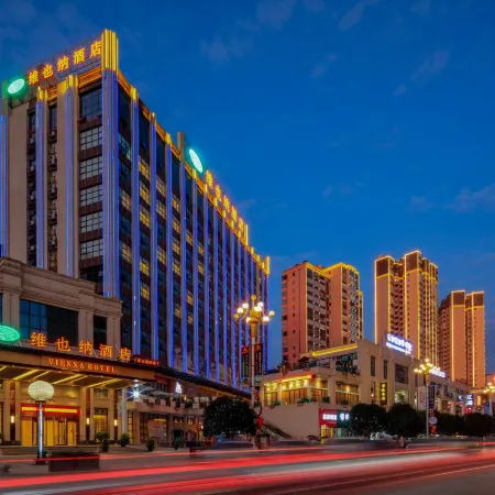 Vienna Hotel (Ziyun Xindou)
