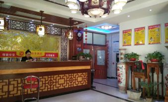 Fuping Xiangsheng Business Hotel