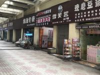 OYO泸州佳都宾馆 - 酒店外部