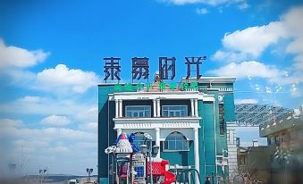 Manzhouli Taimu Shiguang Hotel