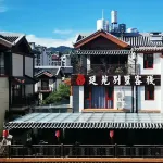 Pu'er Tingyuan Villa Inn