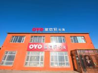 长春福怡轩公寓 - 酒店外部