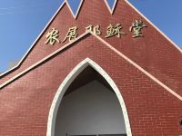 上海馨之然公寓 - 其他