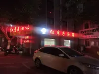 Meixu Home hotel