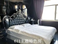 铁岭舒轩主题酒店 - 主题特色房
