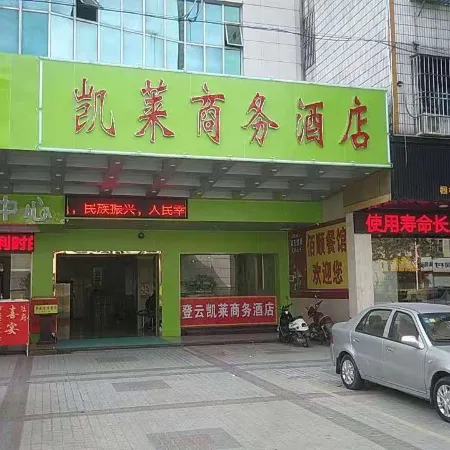 Kailai Business Hotel