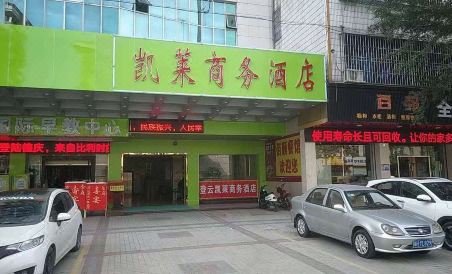 Kailai Business Hotel