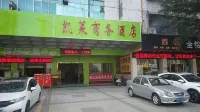 Kailai Business Hotel Hotel dekat Deqing Radio and Television University