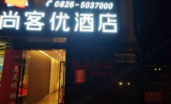 Shankee Hotel (Yuechi Rongxin Yuecheng)