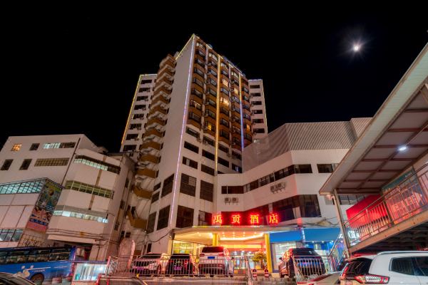 大理禹贡酒店