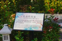 Wyndham Garden Wuyishan - spa