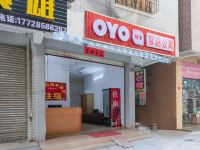 OYO汕尾富达公寓 - 酒店外部