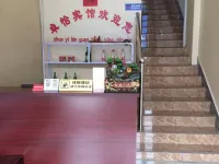 โรงแรมจั๋วอี้ หยางชู โรงแรมในหยางชู