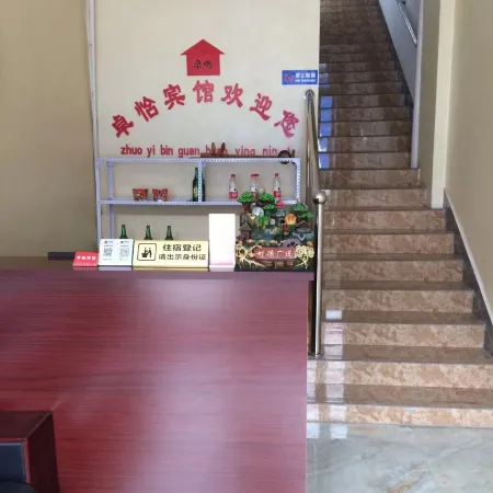 Yangqu Zhuoyi Hotel