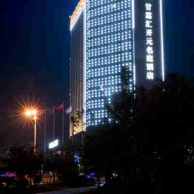 浙江甘霖滙大酒店 Hotel Exterior