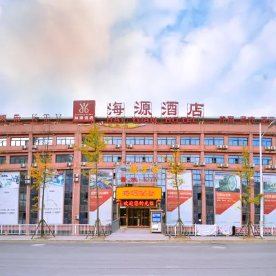 HAI YUAN HOTEL Hotels near Mengguan Railway Station