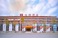 HAI YUAN HOTEL Hotel in zona Guizhou University Gymnasium