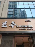 Lanting Culture Theme Hotel Hotels in Yingshan