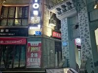 重庆翱翔宾馆 - 酒店外部