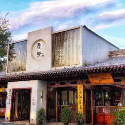 Yunjing Heyuan Hotel Hotel Exterior