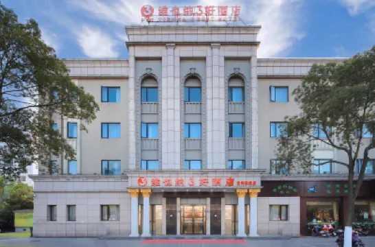 Vienna 3 Best Hotel (Yixing North Town) Hotels in Yixing